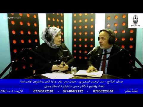 فيديو: أي من العبارات التالية غير صحيح بخصوص فقر الدم؟