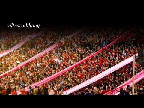 اغنية اولتراس اهلاوى فكرة وجمعتنا 2013