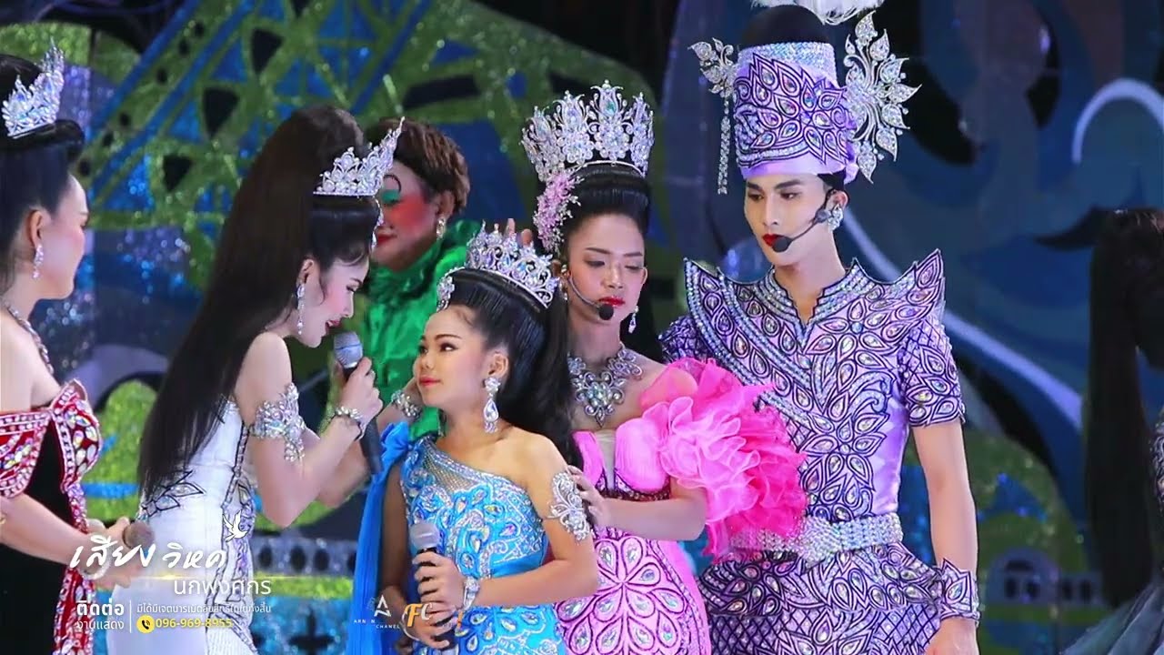 ลำเรื่องต่อกลอนทำนองขอนแก่น เรื่องอิทธิพลคนชั่วซ่า น้ำตาโสเพณี ‼️ หมอลำเสียงวิหค