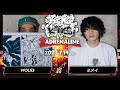 MOL53 Vs ミメイ KING OF KINGS Vs 真ADRENALINE 2023 07 14 MOL53 Vs ミメイ KING OF KINGS Vs 真ADRENALINE 2023 07 14