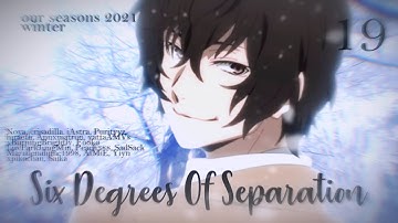 「 OS 」Six Degrees Of Separation | MEP