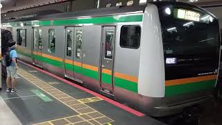JR東日本E233系3000番台宮ヤマU630編成+宮ヤマU222編成1621E東海道線普通熱海行き東京駅(JT01)18時03分発車