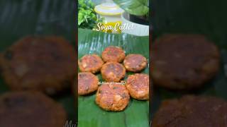 Evening snacks Ep01 Soya Cutlet😋 #soyacutlet #evening snacks #soyachunkssnacks #healthysnacks
