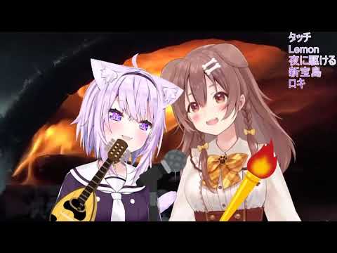 Korone and Okayu tries to imitate King Gnu's  白日 voice