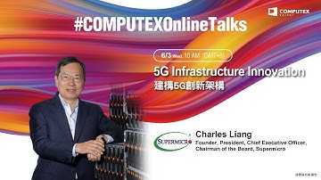 #COMPUTEXOnlineTalks - Supermicro ｜5G Infrastructure Innovation