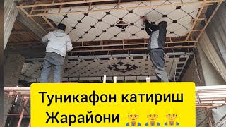 Андижон Туникафон Усталари Асакада иш жарайони Туникани КВ Улчаш