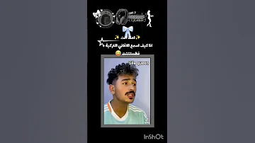 حياتي جبتلك زعتر اهميه اكسبلور كامري Automobile محركات شلتنا لايك Edit اعتني دويتو 