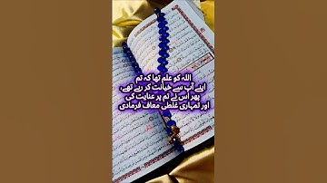 سورة البقرة 183\187