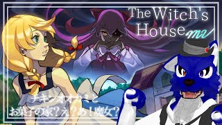 【 魔女の家MV 】夏だ！海だ！ホラーゲームだ！？どうせいくならお菓子の家がいい！…チキンオオカミの魔女の家調査【 #ケモノVtuber 】