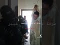هاكذا يتم تعذيب شباب أهل السنة في العراق