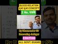BLOOD RELATION धुआ धुआ CONCEPT #reasoningjadugardharmendersir #logicalreasoning