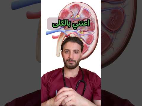 اعتن بك لاك فأنت في نعمة   ترند عرب لبنان الصحة علاج