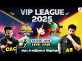 🔥VIP League 2025 | Current Affairs Capitals vs APTI Riders | Maths and Current Affairs in Tamil