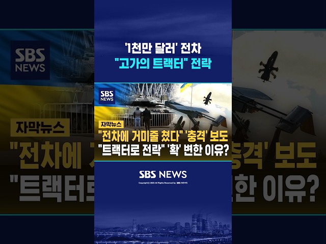 "숲 속에 방치" 거미줄 쳤다 #shorts