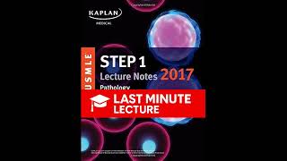 Skin Pathology Overview | Chapter 10 – USMLE: Pathology (2017)