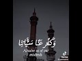 Allahamdulilaah foryou page youtube Muslim