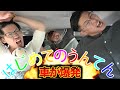 【はじめての運転】娘のドライブが危険すぎる