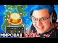 ПЯТЁРКА УСТРОИЛ МИРОВУЮ ВОЙНУ В WORLDBOX | ПЯТЁРКА ИГРАЕТ В WORLDBOX - GOD SIMULATOR