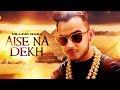 Millind Gaba Aise Na Dekh (ऐसे ना देख) Full Video | New Song 2016 | T-Series