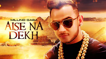 Millind Gaba Aise Na Dekh (ऐसे ना देख) Full Video | New Song 2016 | T-Series