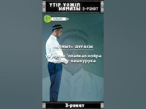 Кунт дугасы - YouTube