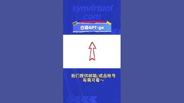 免费开通 12 个月 GPT-5Free 12-month GPT-5 activation#chatgpt5 #chatgpt  #AInews#chatgptupdate #ai2025