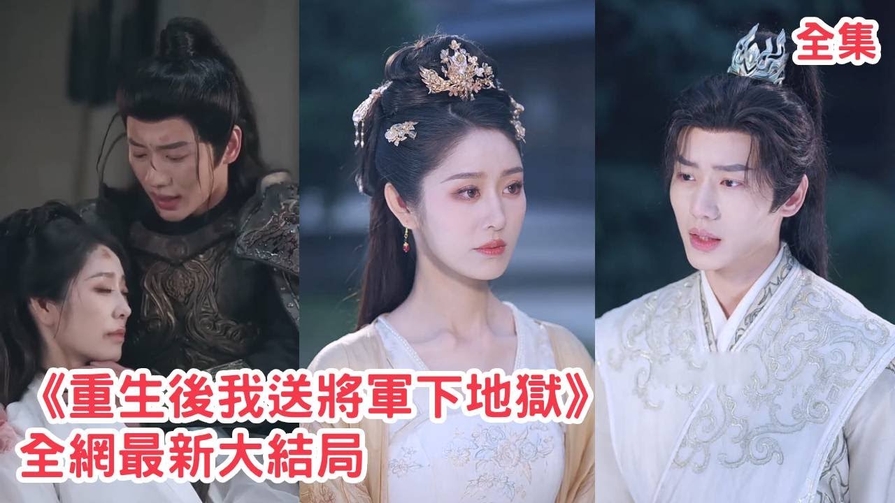 重生复仇：她的黑化之路