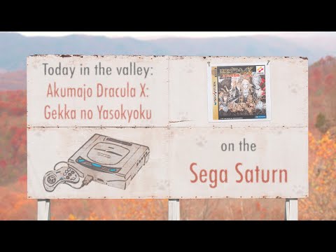 Akumajo Dracula X: Gekka no Yasokyoku (Sega Saturn) - Part 3 | The Video Game Valley - Akumajo Dracula X: Gekka no Yasokyoku (Sega Saturn) - Part 3 | The Video Game Valley