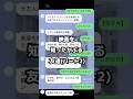 映画を知ったかぶる友達(パート2)