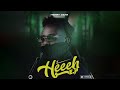 Henry Czar - HeeeH [Intro] (Audio)