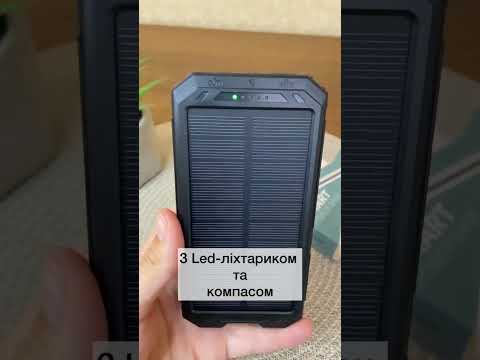 Повербанк на солнечной батарее 10000 mAh. Портативная батарея з LED - фонариком и компасом, видео 1