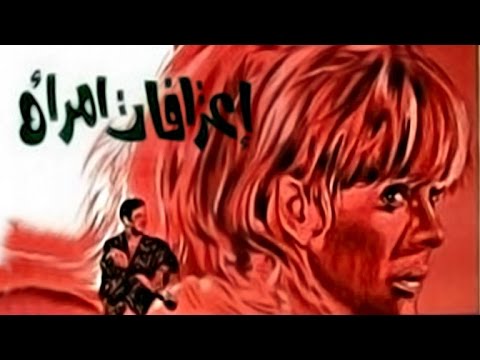 فيديو: اعترافات النساء