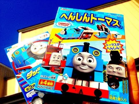 Japanese Toys by Kabaya & Furuta - Thomas & Friends Characters - World Market Treasures - Trains