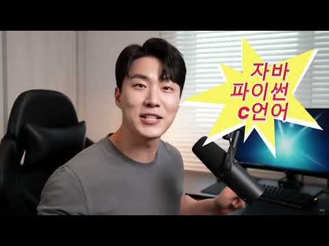 ⛱여름방학, 아직 계획 없다고⁉ #단기코딩특강#IT입문#여름방학특강