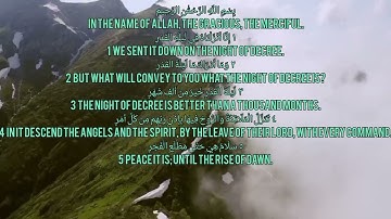 سورة القدر مترجمة للانجليزية (Surah Al-Qadr with English translation)