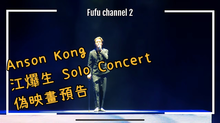[4K] AK ANSON KONG 江𤒹生　THE GAME OF LIFE IN MY SIGHT SOLO CONCERT 20240730 Day 2 尾場 《偽映畫預告》