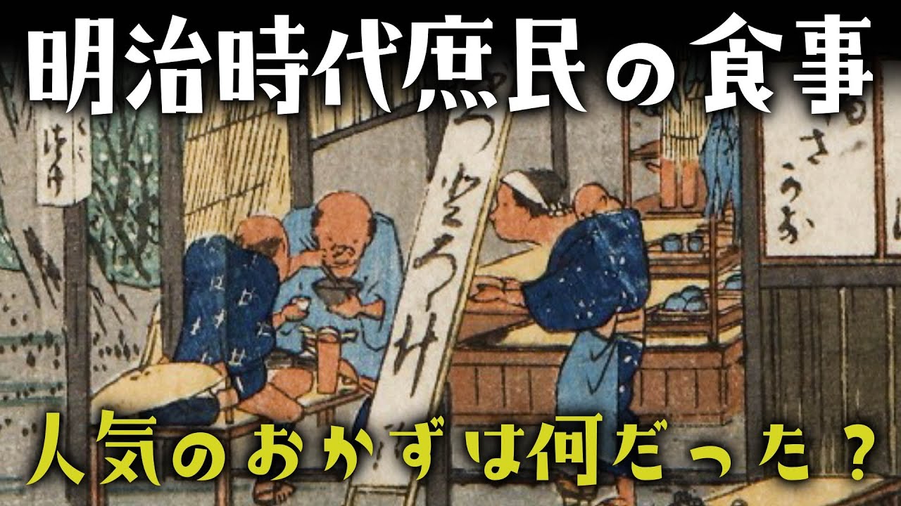 Popular rice dishes, snacks, and side dishes among ordinary people 