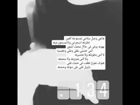 قالو اكتب شعر عن وصف هيون قلت ماتقدر توصفها الحروف قالو ابدأ في وصف العيون