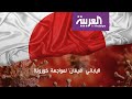 عقار ياباني قديم يعالج الإنفلونزا قد ينقذ العالم من كورونا