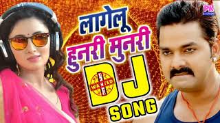 Dj Song Hunmuri Munri