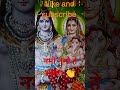 #har har Mahadev