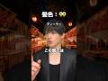 髪色で変わる世界...#エンタメ #コメディ #コント