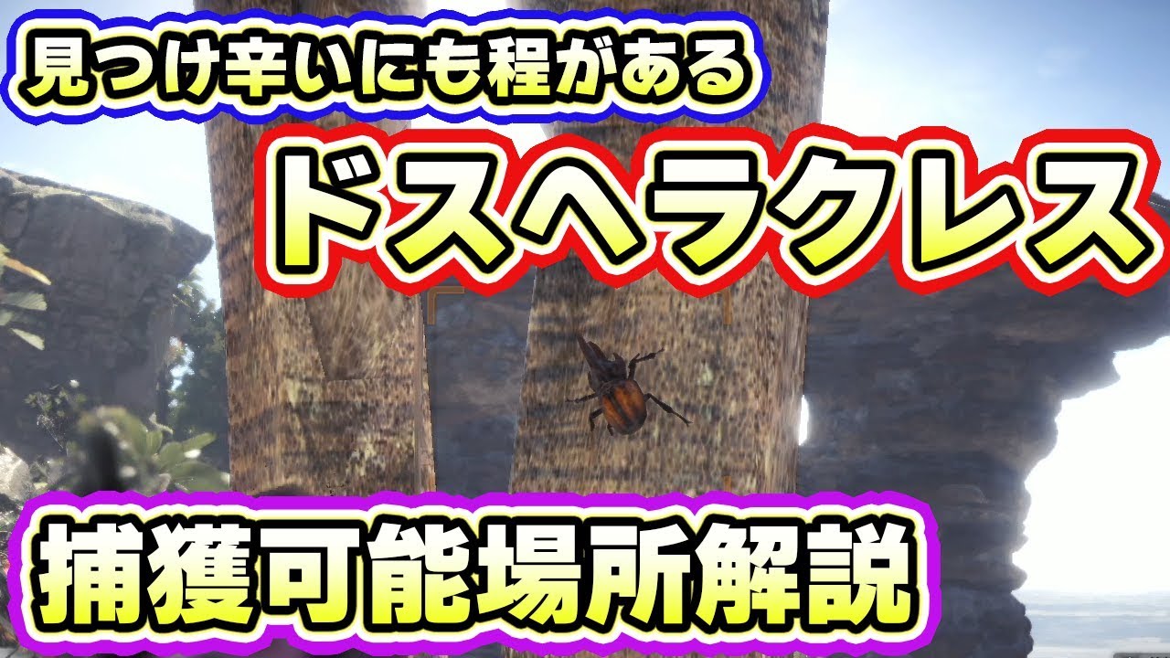 Mhw 効率的 追い剥ぎの装衣を使って3分未満で50000z以上のお金を簡単に稼ぐ方法 モンハンワールド Youtube