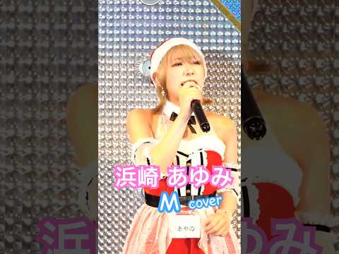 コスプレに挑戦したOLさん｜投票1位の歌声
