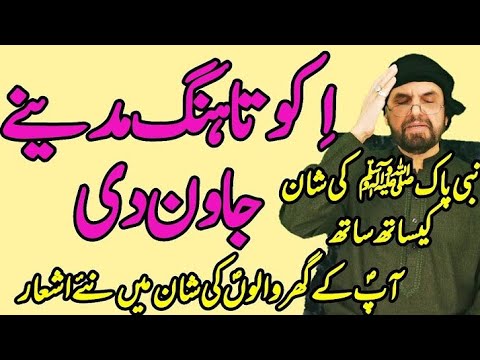 Iko tang madinay jawan di best naat 2022