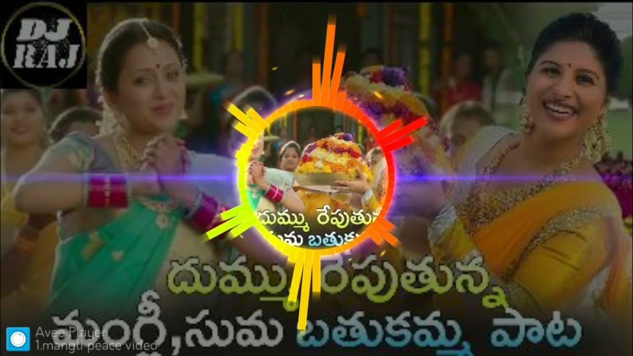 Mangli ! Suma Kanakala Bathukamma song 2024 Mangli Bathukamma Song