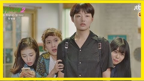 Watch: "age of youth 2" reveals third teaser video and character posters