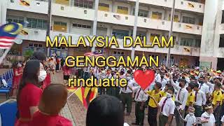 SAMBUTAN HARI MALAYSIA PERINGKAT SMK LUAR BANDAR NO.1 SIBU