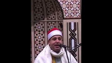 طبیب القلوب القارئ الشيخ حجاج رمضان الهنداوى 💓 Qari Sheikh hajjaj Ramadan Al  Hindawi.