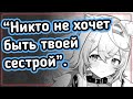 ОФИЦИАЛЬНО: Моко-тян ищет новую сестру [Hololive RU SUB]